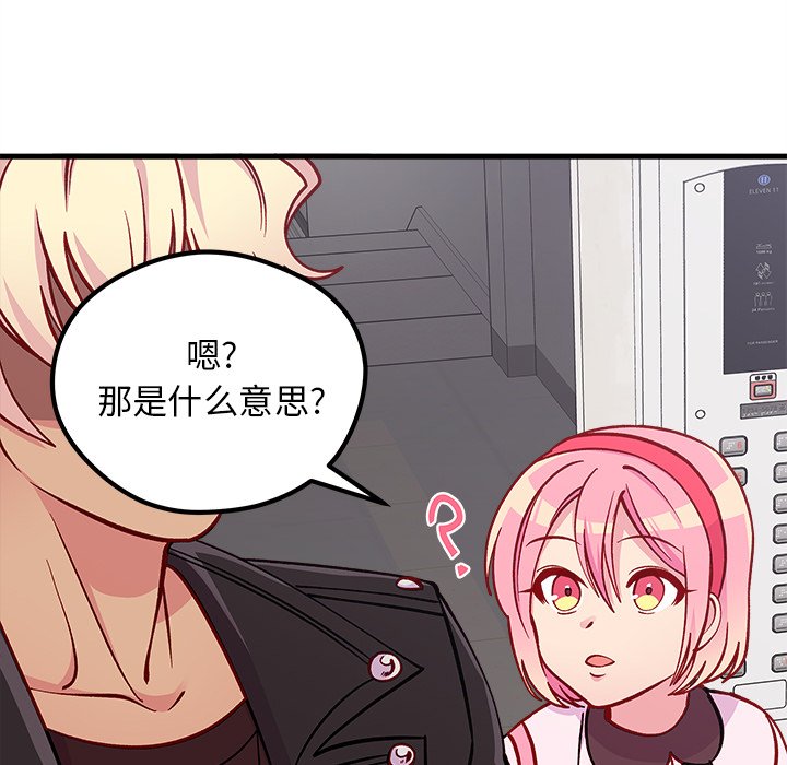 第65话 6514
