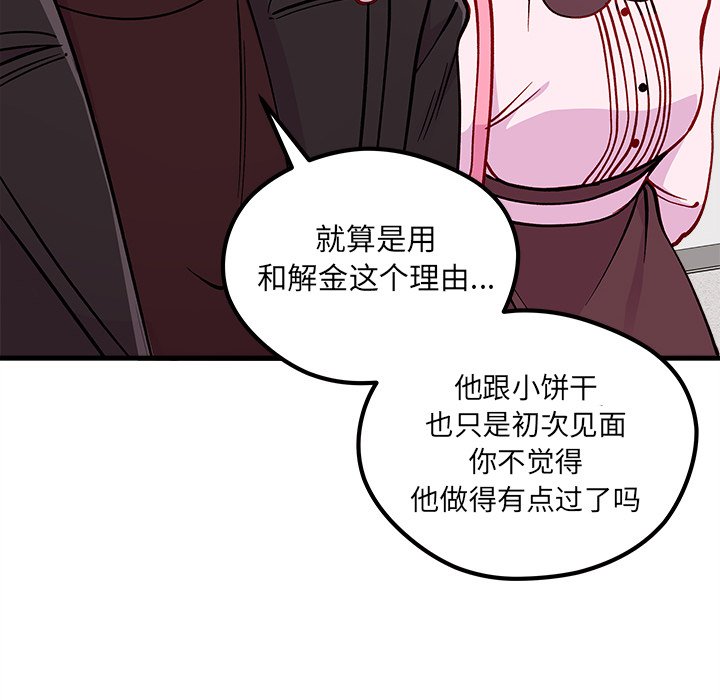 第65话 6515