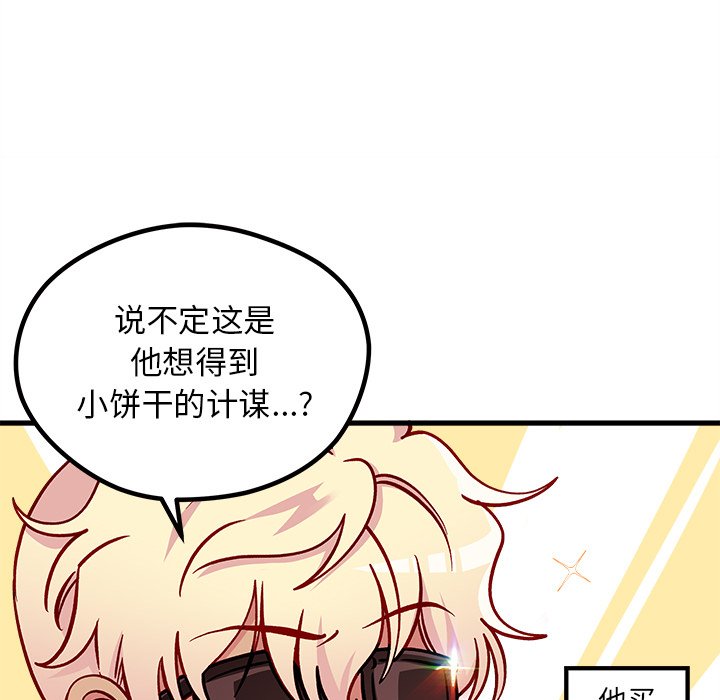 第65话 6516