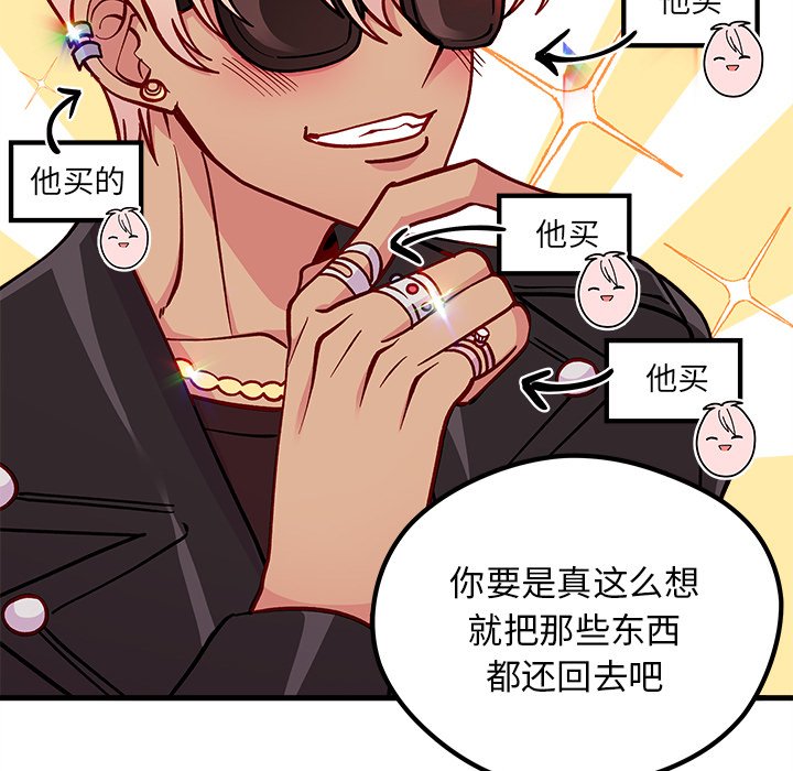 第65话 6517
