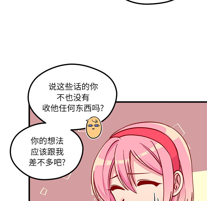 第65话 6518