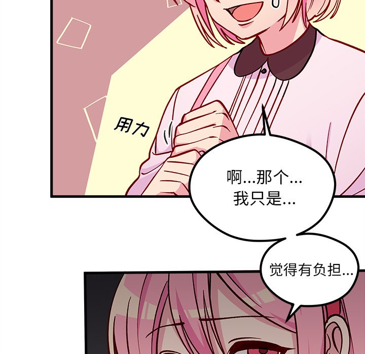 第65话 6519