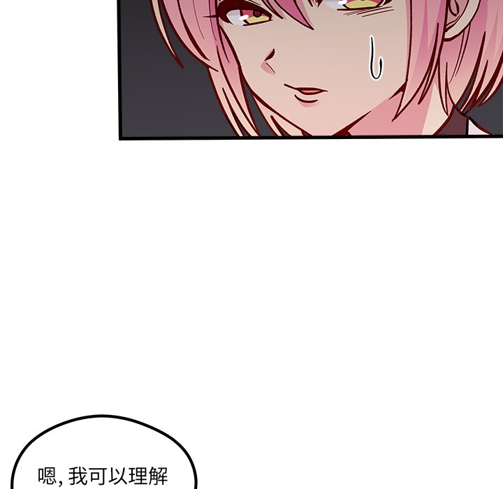 第65话 6520