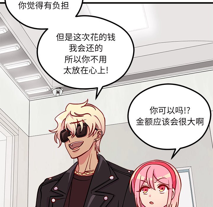 第65话 6521