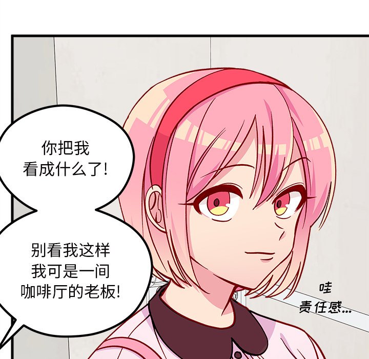 第65话 6523