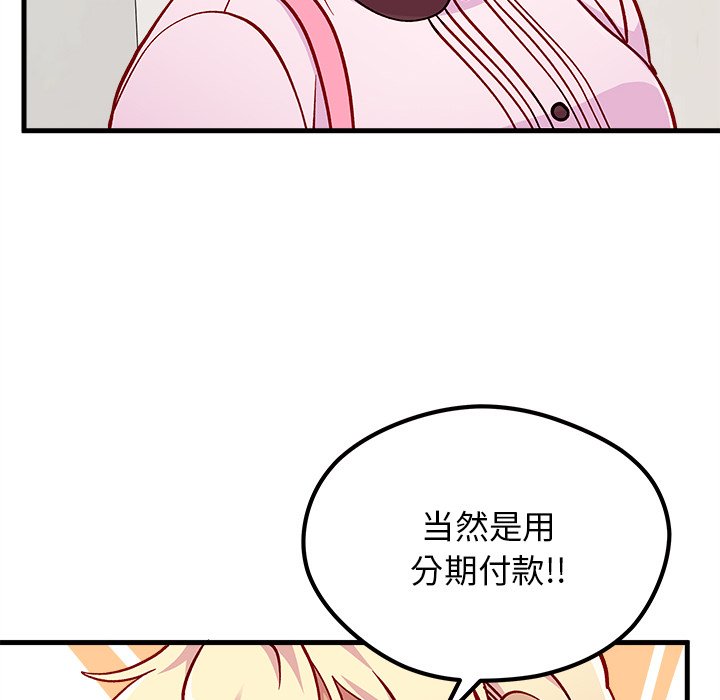 第65话 6524