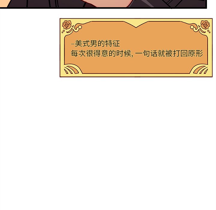 第65话 6526
