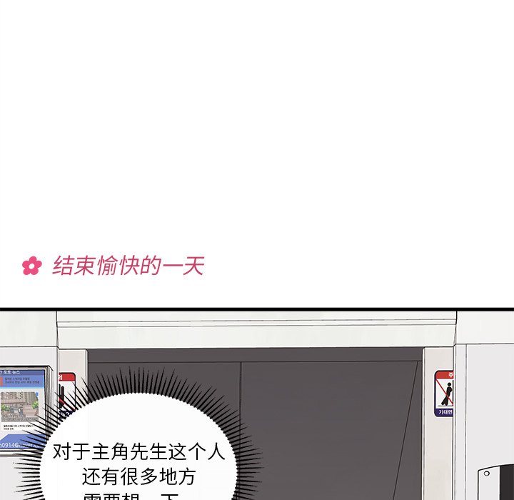 第65话 6527
