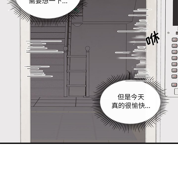第65话 6528