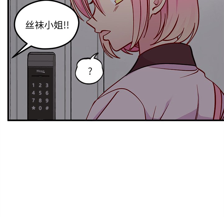 第65话 6530