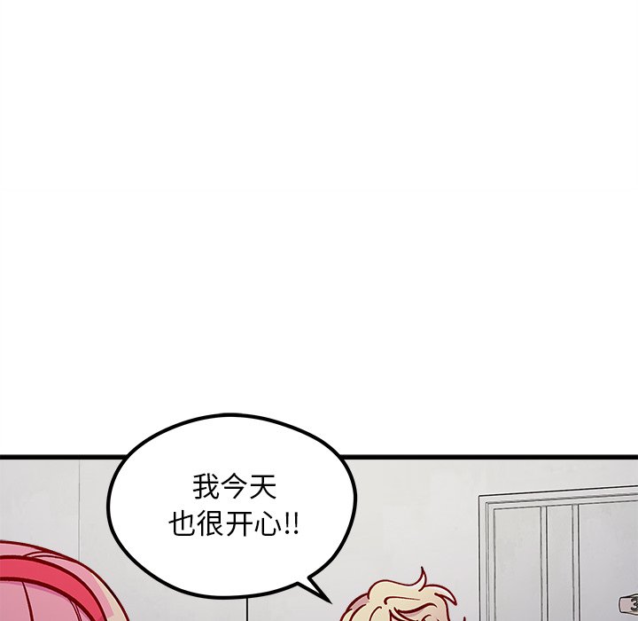 第65话 6531