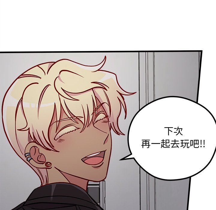第65话 6533