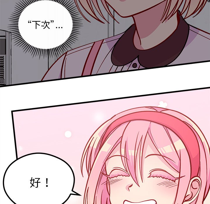 第65话 6535