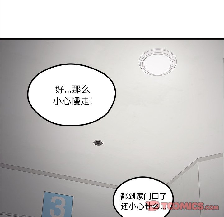 第65话 6537