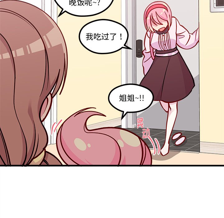 第65话 6541