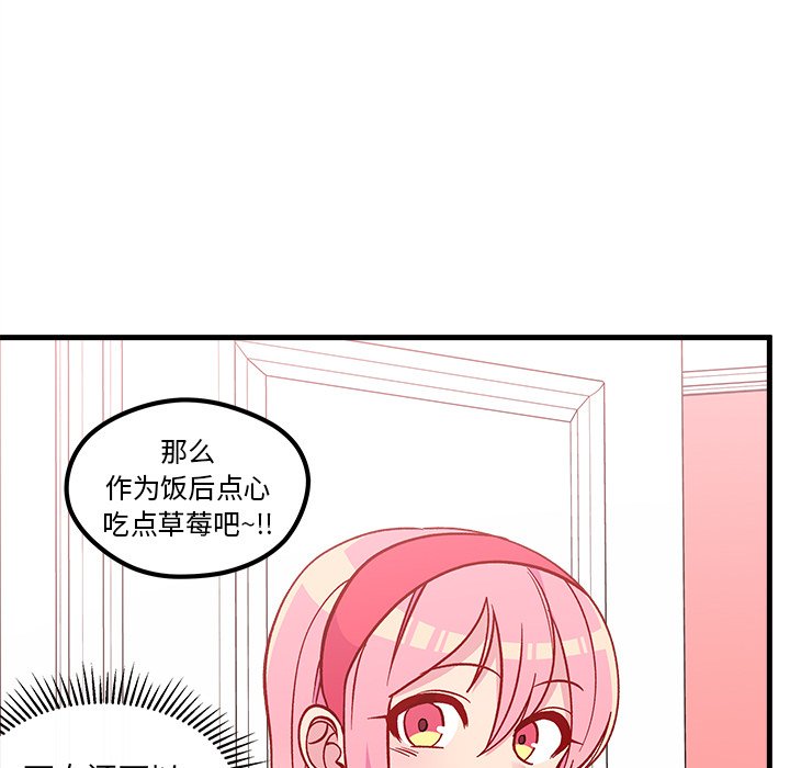 第65话 6542