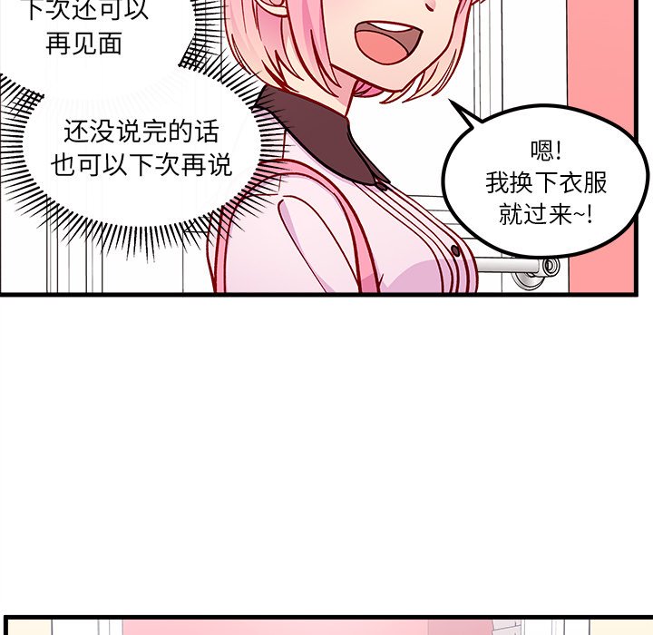 第65话 6543