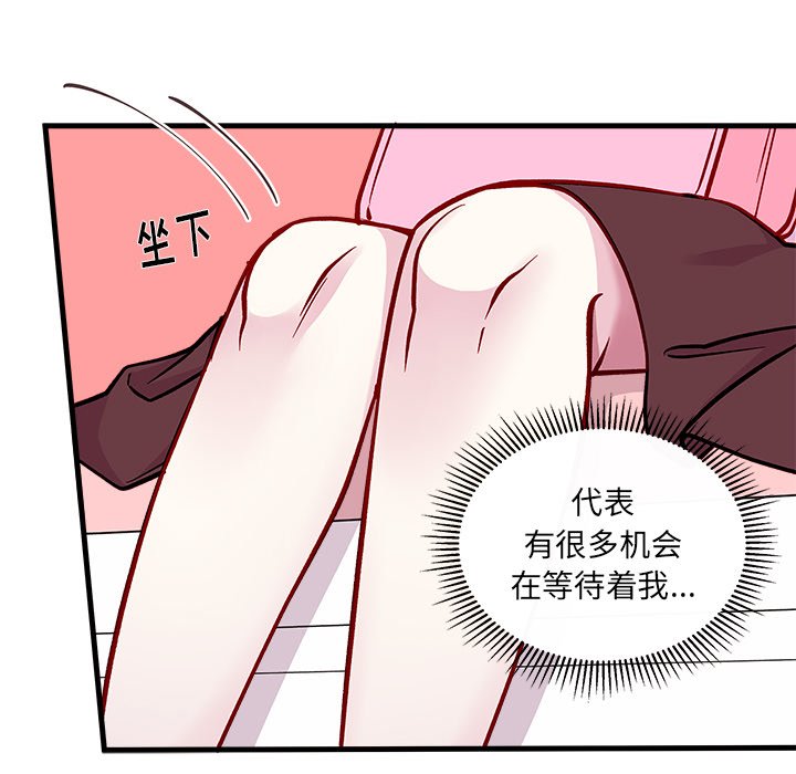 第65话 6545