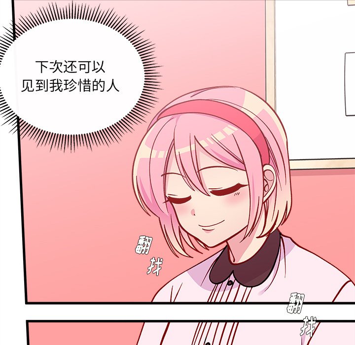 第65话 6547