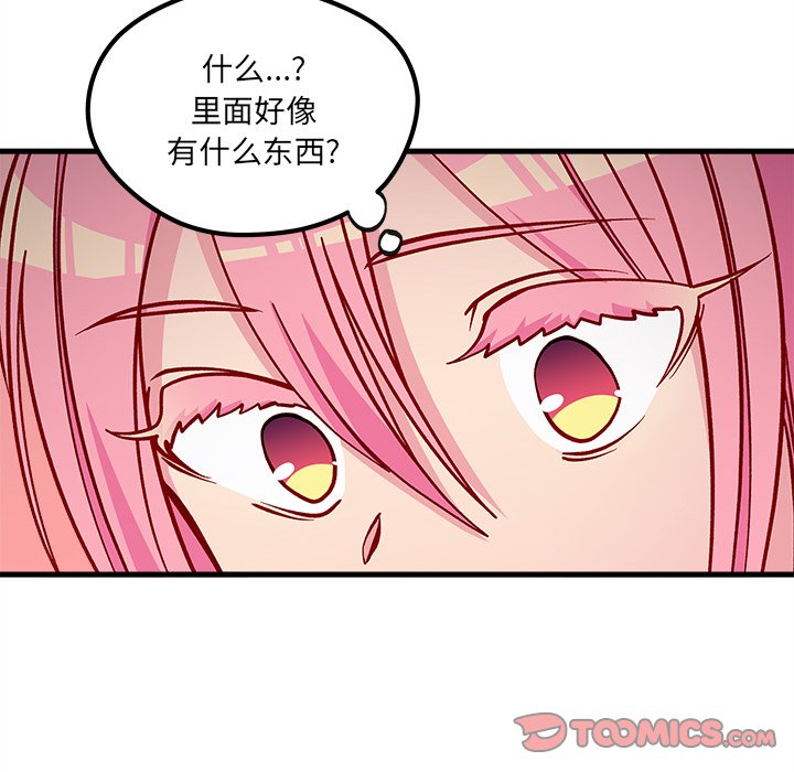 第65话 6549