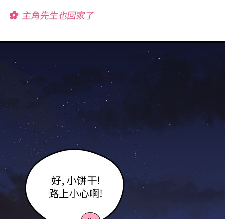 第65话 656