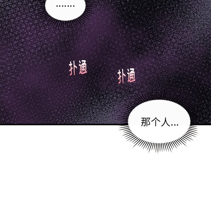 第65话 6560