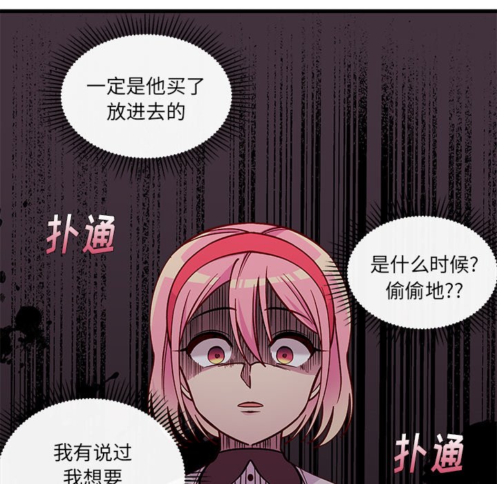 第65话 6562