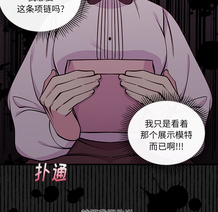 第65话 6563