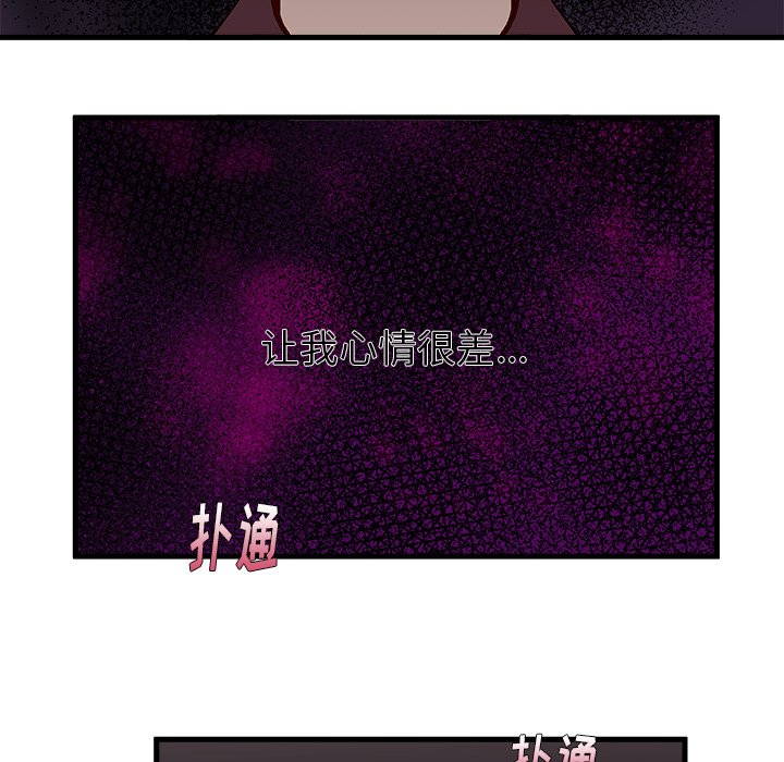 第65话 6565