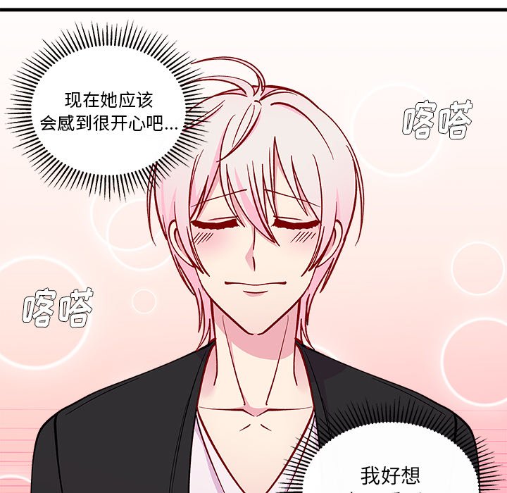 第65话 6572