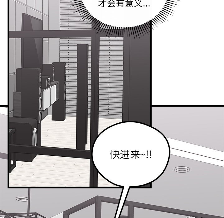 第65话 6574