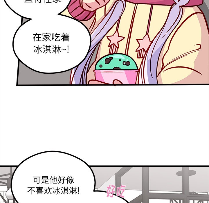 第65话 6578