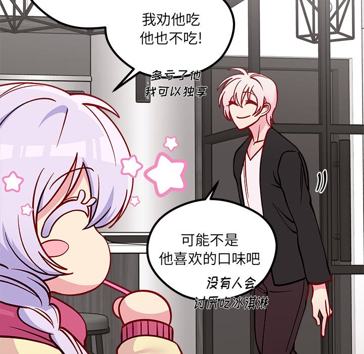 第65话 6579