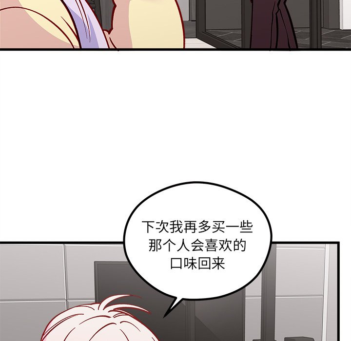 第65话 6580