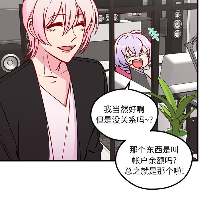 第65话 6581