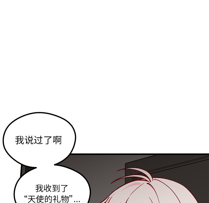 第65话 6582
