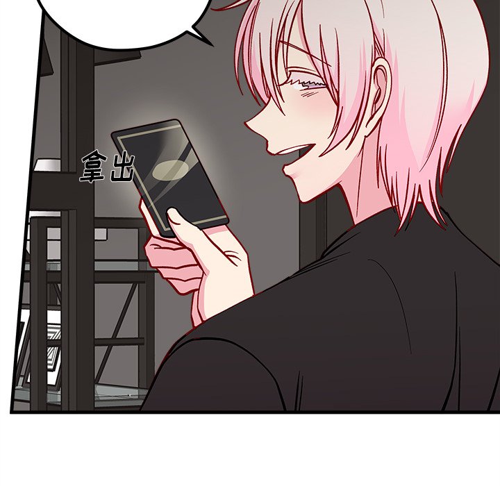 第65话 6583