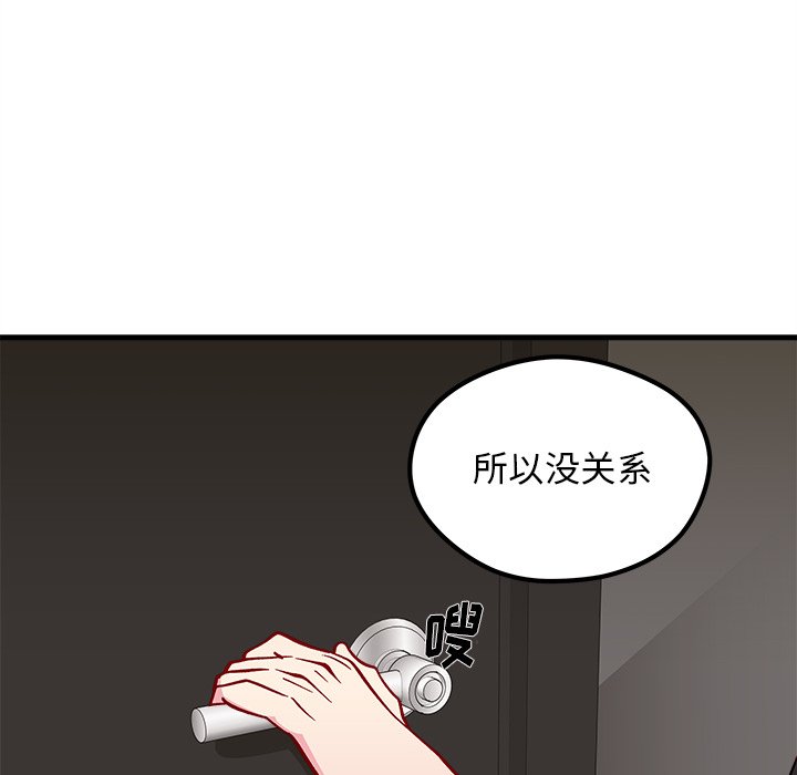 第65话 6584