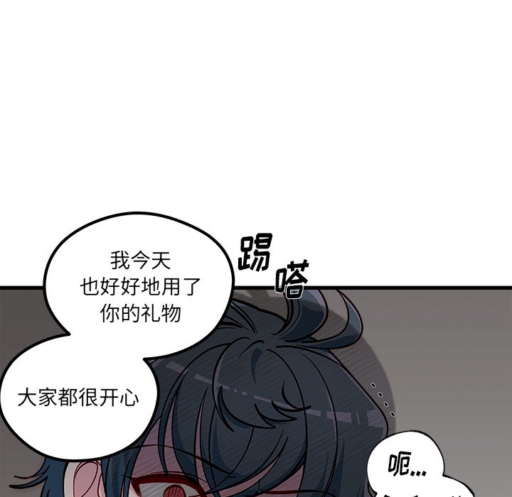 第65话 6589