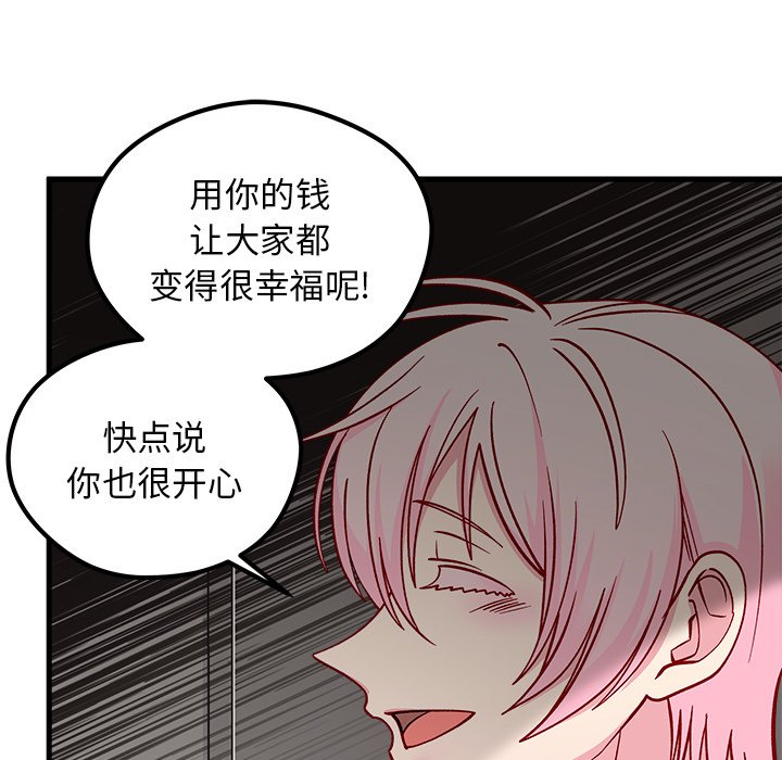 第65话 6592