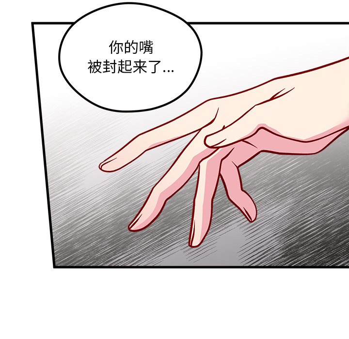 第65话 6594
