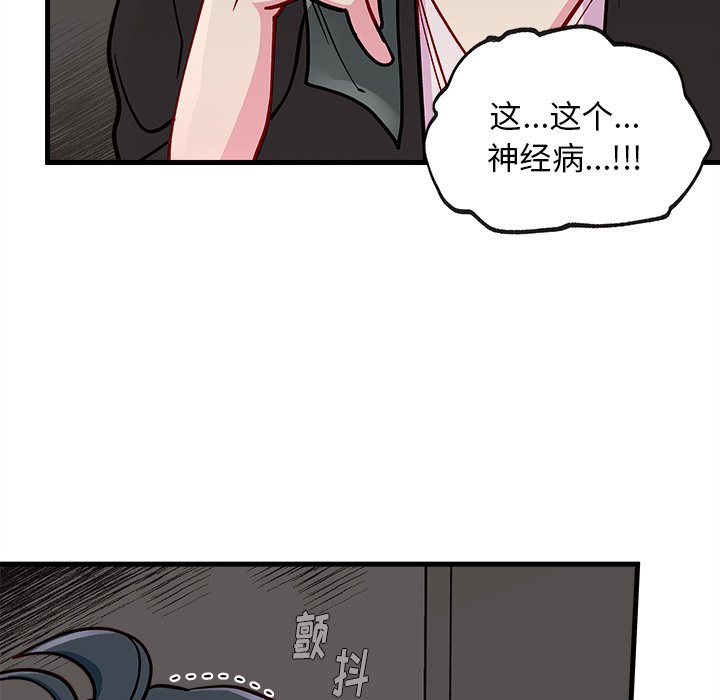 第65话 6598
