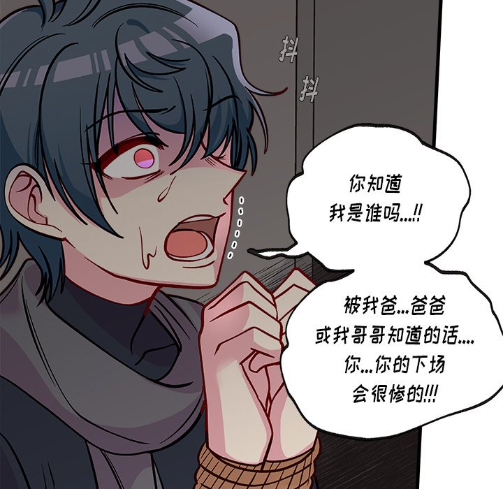 第65话 6599