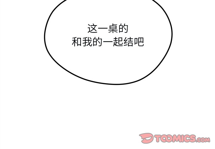 第64话 641