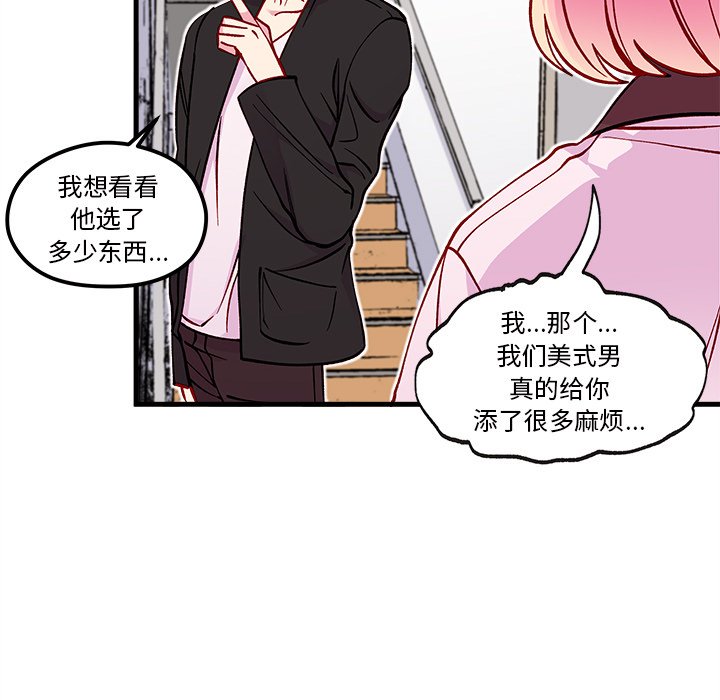 第64话 64101