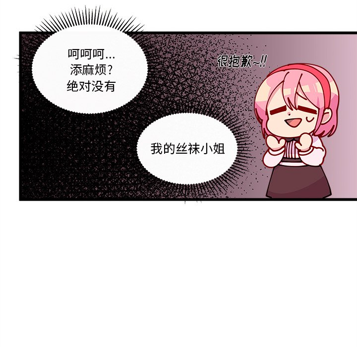 第64话 64102