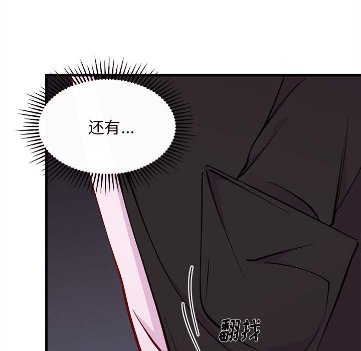 第64话 64105