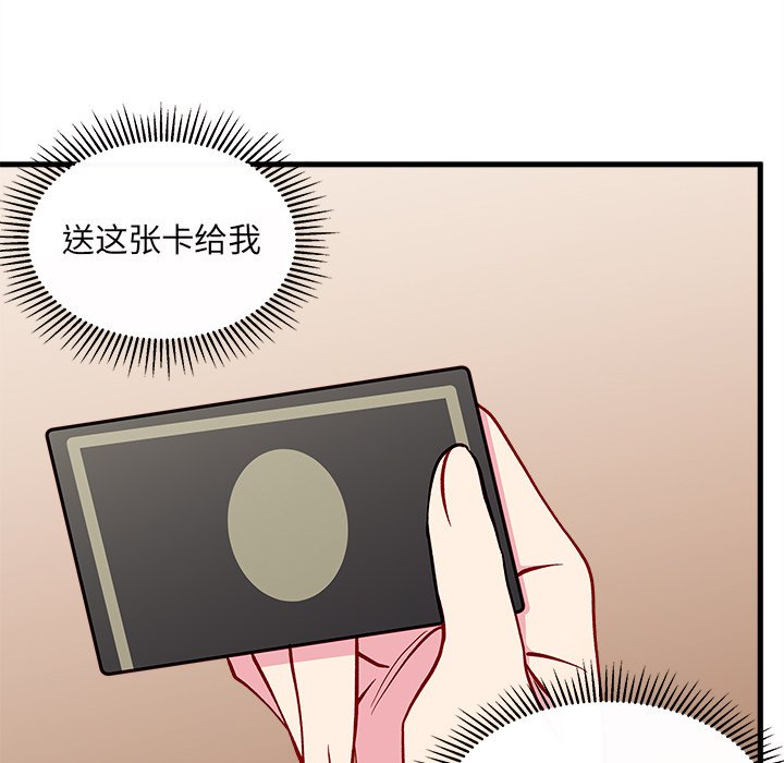 第64话 64107