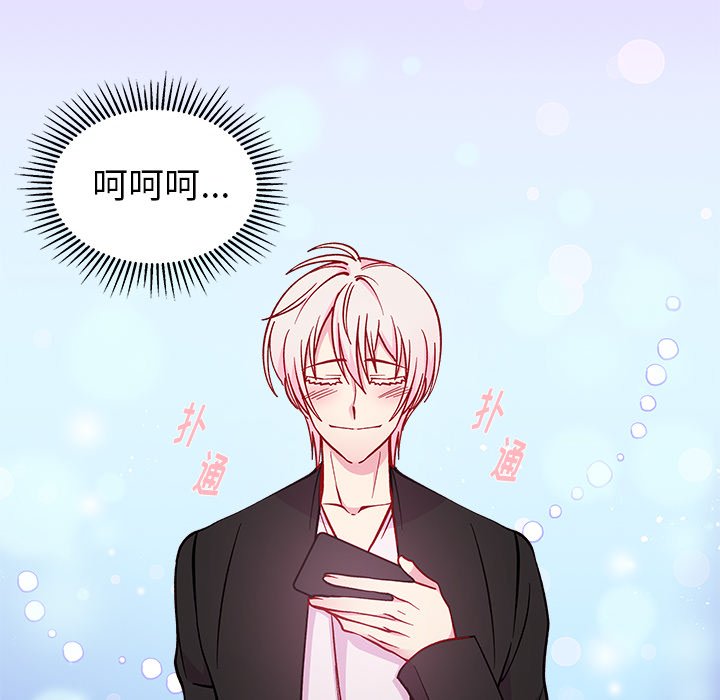 第64话 64110