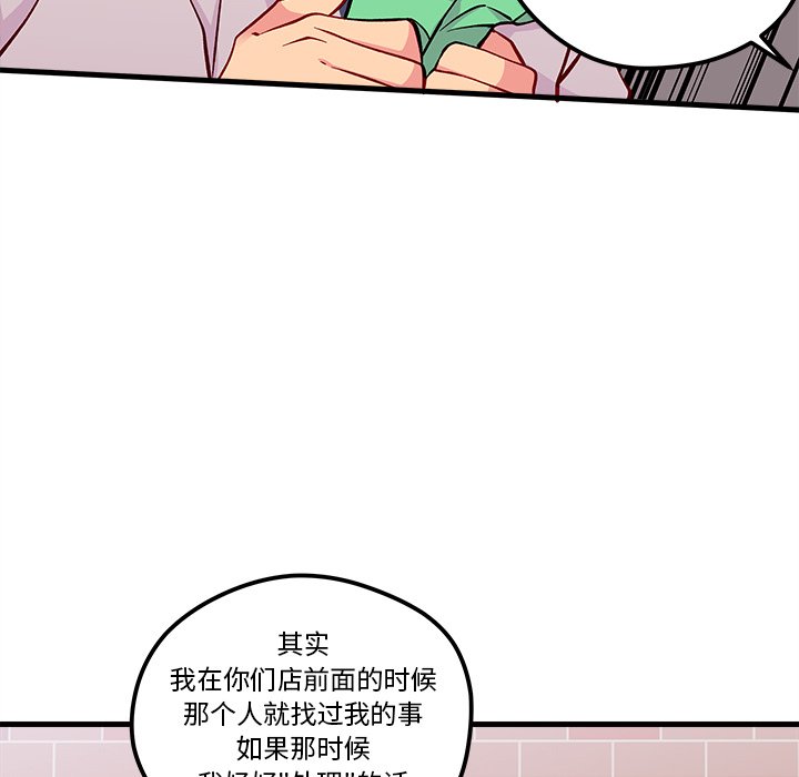 第64话 6423
